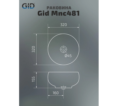 Раковина накладная Gid Mnc481 54433 под камень глянцевая 32x32x15.5