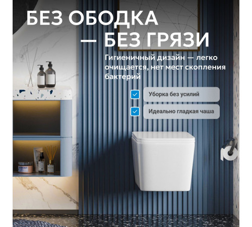 Подвесной унитаз ABBER Rechteck AC1201T белый, безободковый, смыв торнадо