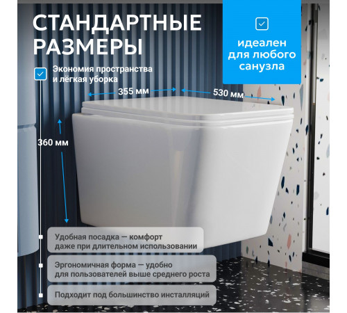 Подвесной унитаз ABBER Rechteck AC1201T белый, безободковый, смыв торнадо