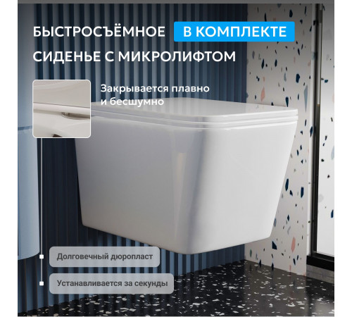 Подвесной унитаз ABBER Rechteck AC1201T белый, безободковый, смыв торнадо