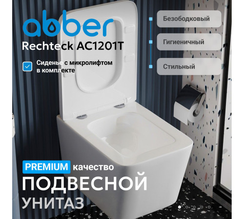 Подвесной унитаз ABBER Rechteck AC1201T белый, безободковый, смыв торнадо