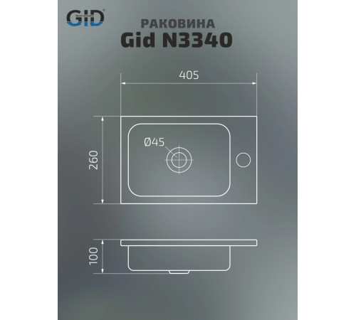 Раковина встраиваемая Gid N3340 71170 белая 40.5x26x10