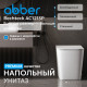 Приставной унитаз Abber Rechteck AC1213P белый с импульсным смывом