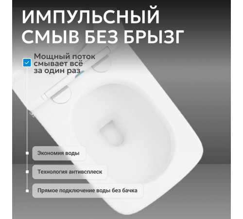 Приставной унитаз Abber Rechteck AC1213P белый с импульсным смывом