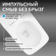 Приставной унитаз Abber Rechteck AC1213P белый с импульсным смывом