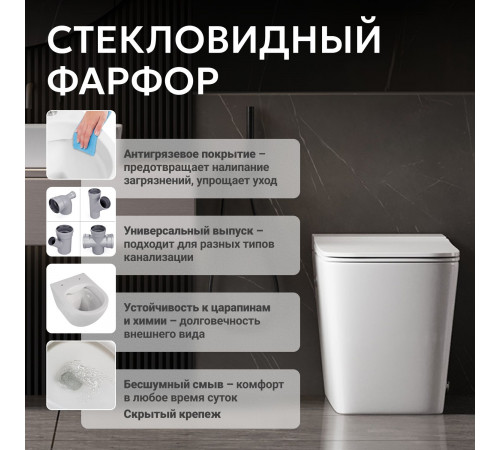 Приставной унитаз Abber Rechteck AC1213P белый с импульсным смывом