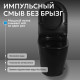 Приставной унитаз Abber Bequem AC1115PMB черный матовый с импульсным смывом