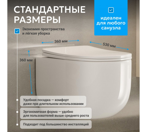 Подвесной унитаз ABBER Bequem AC1104TN белый, безободковый, смыв торнадо