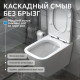 Подвесной унитаз ABBER Rechteck AC1201 белый, безободковый