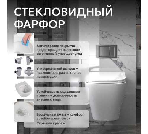 Подвесной унитаз ABBER Rechteck AC1201 белый, безободковый