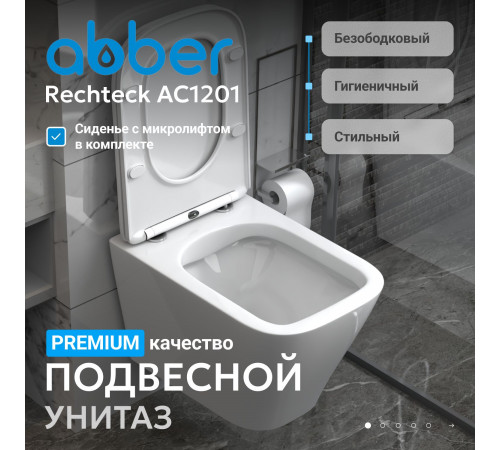 Подвесной унитаз ABBER Rechteck AC1201 белый, безободковый