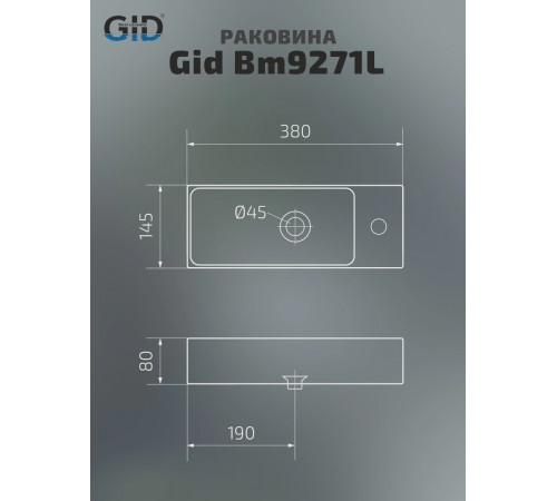 Раковина подвесная Gid Bm9271L 62202L черная матовая 38.0x14.5x8