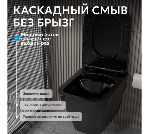 Подвесной унитаз ABBER Rechteck AC1201MB черный матовый, безободковый