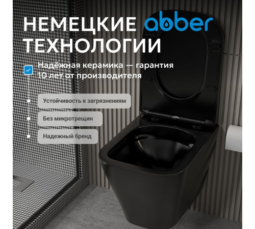 Подвесной унитаз ABBER Rechteck AC1201MB черный матовый, безободковый