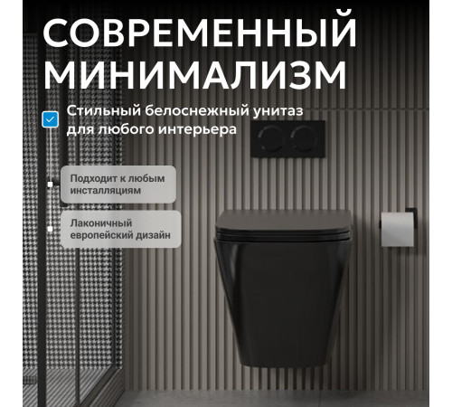 Подвесной унитаз ABBER Rechteck AC1201MB черный матовый, безободковый