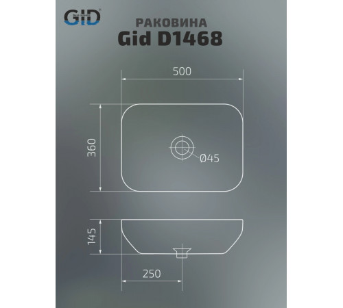 Раковина накладная Gid D1468 51195 белая 50x36x14.5
