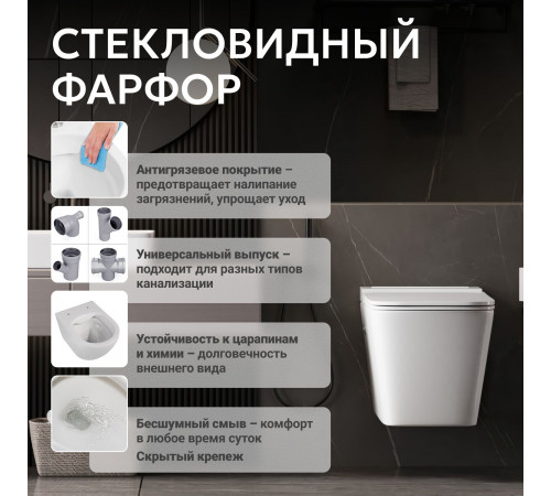 Подвесной унитаз ABBER Rechteck AC1202P белый с импульсным смывом