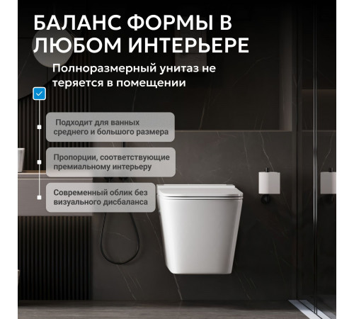 Подвесной унитаз ABBER Rechteck AC1202P белый с импульсным смывом