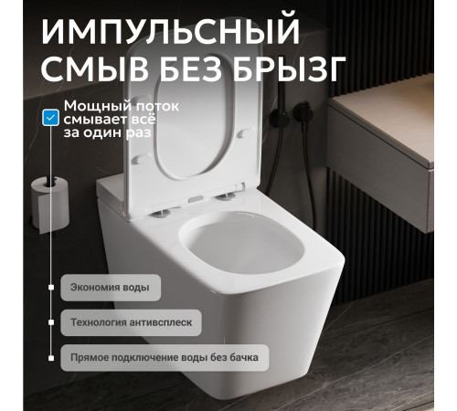 Подвесной унитаз ABBER Rechteck AC1202P белый с импульсным смывом