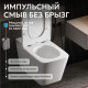 Подвесной унитаз ABBER Rechteck AC1202P белый с импульсным смывом