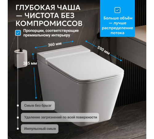 Подвесной унитаз ABBER Rechteck AC1202P белый с импульсным смывом