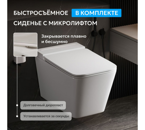 Подвесной унитаз ABBER Rechteck AC1202P белый с импульсным смывом