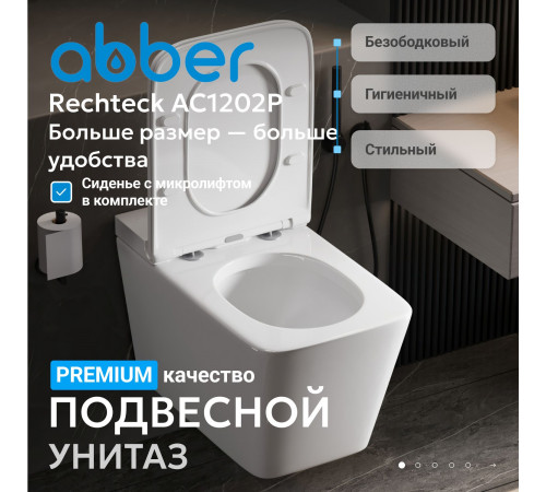Подвесной унитаз ABBER Rechteck AC1202P белый с импульсным смывом