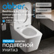 Подвесной унитаз ABBER Rechteck AC1202P белый с импульсным смывом