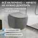 Подвесной унитаз ABBER Bequem AC1103MG серый матовый, безободковый