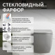 Подвесной унитаз ABBER Bequem AC1103MG серый матовый, безободковый