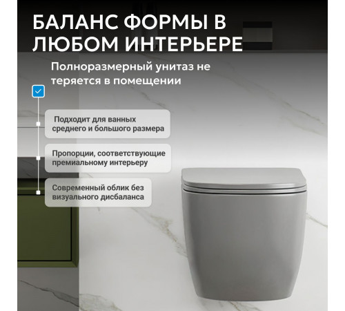 Подвесной унитаз ABBER Bequem AC1103MG серый матовый, безободковый
