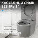 Подвесной унитаз ABBER Bequem AC1103MG серый матовый, безободковый