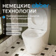 Унитаз компакт ABBER Bequem AC1112 белый, безободковый
