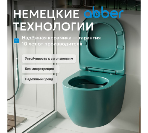 Подвесной унитаз ABBER Bequem AC1101MBG темно-зеленый матовый, безободковый