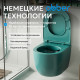 Подвесной унитаз ABBER Bequem AC1101MBG темно-зеленый матовый, безободковый