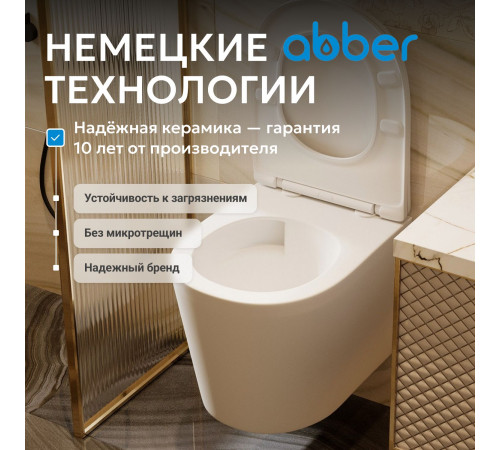 Подвесной унитаз ABBER Bequem AC1102TMW белый матовый, безободковый, смыв торнадо