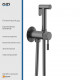 Душ гигиенический GID Edessa L070-GM-GD