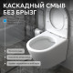 Подвесной унитаз ABBER Bequem AC1102 белый, безободковый