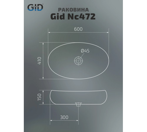 Раковина накладная Gid Nc472 52222 белая / золото 60x41x15