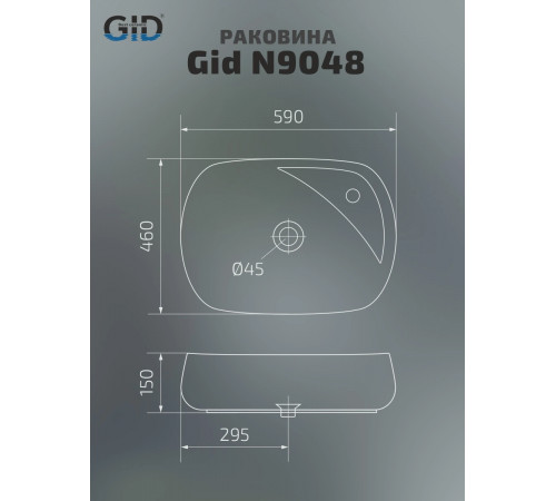 Раковина накладная Gid N9048 51185 белая 59x46x15