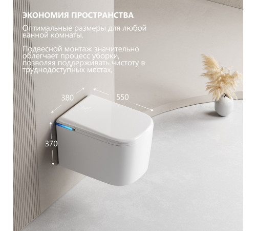 Унитаз-биде подвесной электронный Abber Rechteck AC1216S с инсталляцией AC0101P2