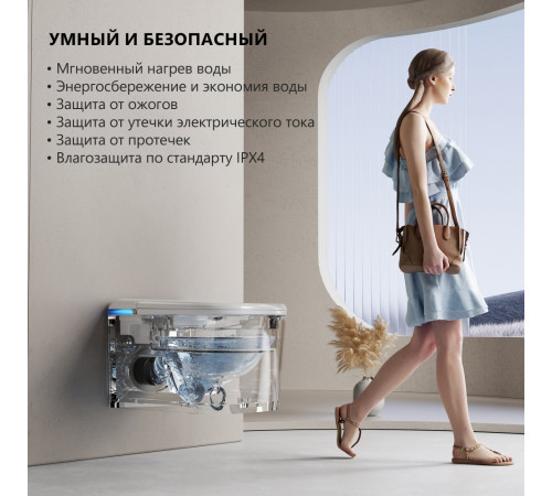 Унитаз-биде подвесной электронный Abber Rechteck AC1216S с инсталляцией AC0101P2
