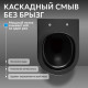 Подвесной унитаз ABBER Bequem AC1103MB черный матовый, безободковый