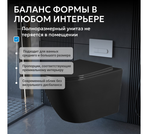 Подвесной унитаз ABBER Bequem AC1103MB черный матовый, безободковый