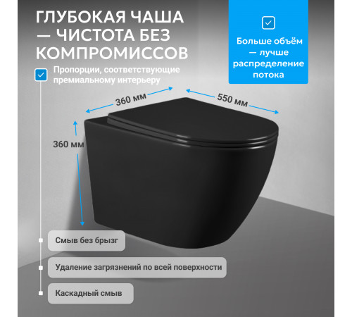 Подвесной унитаз ABBER Bequem AC1103MB черный матовый, безободковый