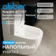 Унитаз компакт ABBER Bequem AC1110T белый, безободковый, смыв торнадо