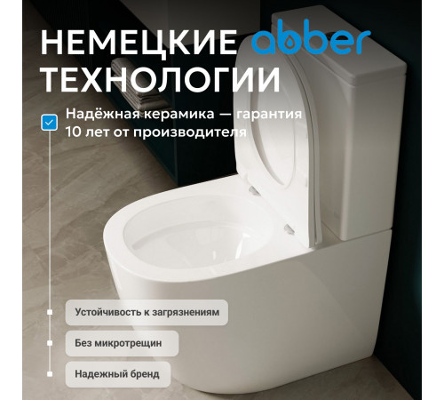 Унитаз компакт ABBER Bequem AC1110T белый, безободковый, смыв торнадо