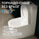 Унитаз компакт ABBER Bequem AC1110T белый, безободковый, смыв торнадо