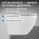 Подвесной унитаз ABBER Bequem AC1103 белый, безободковый