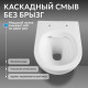 Подвесной унитаз ABBER Bequem AC1103 белый, безободковый